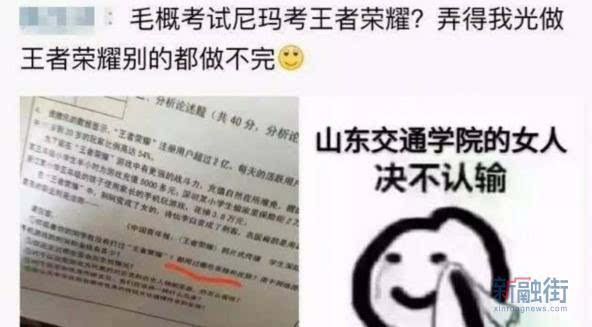 毛概考试