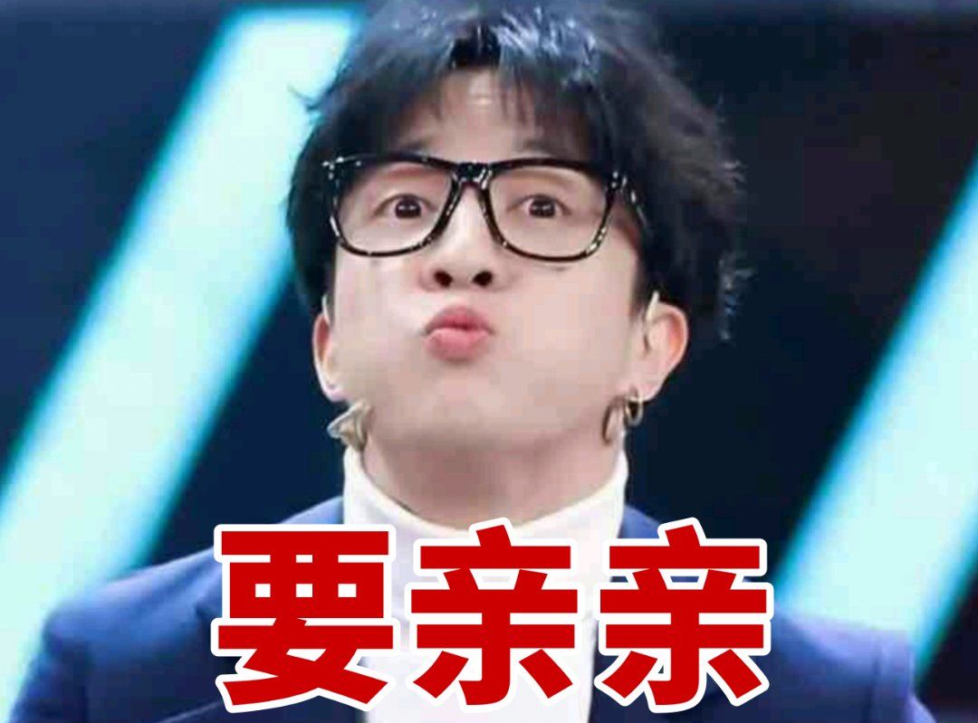 表情 消息 薛之谦的独门秘笈 IDOL新闻 表情
