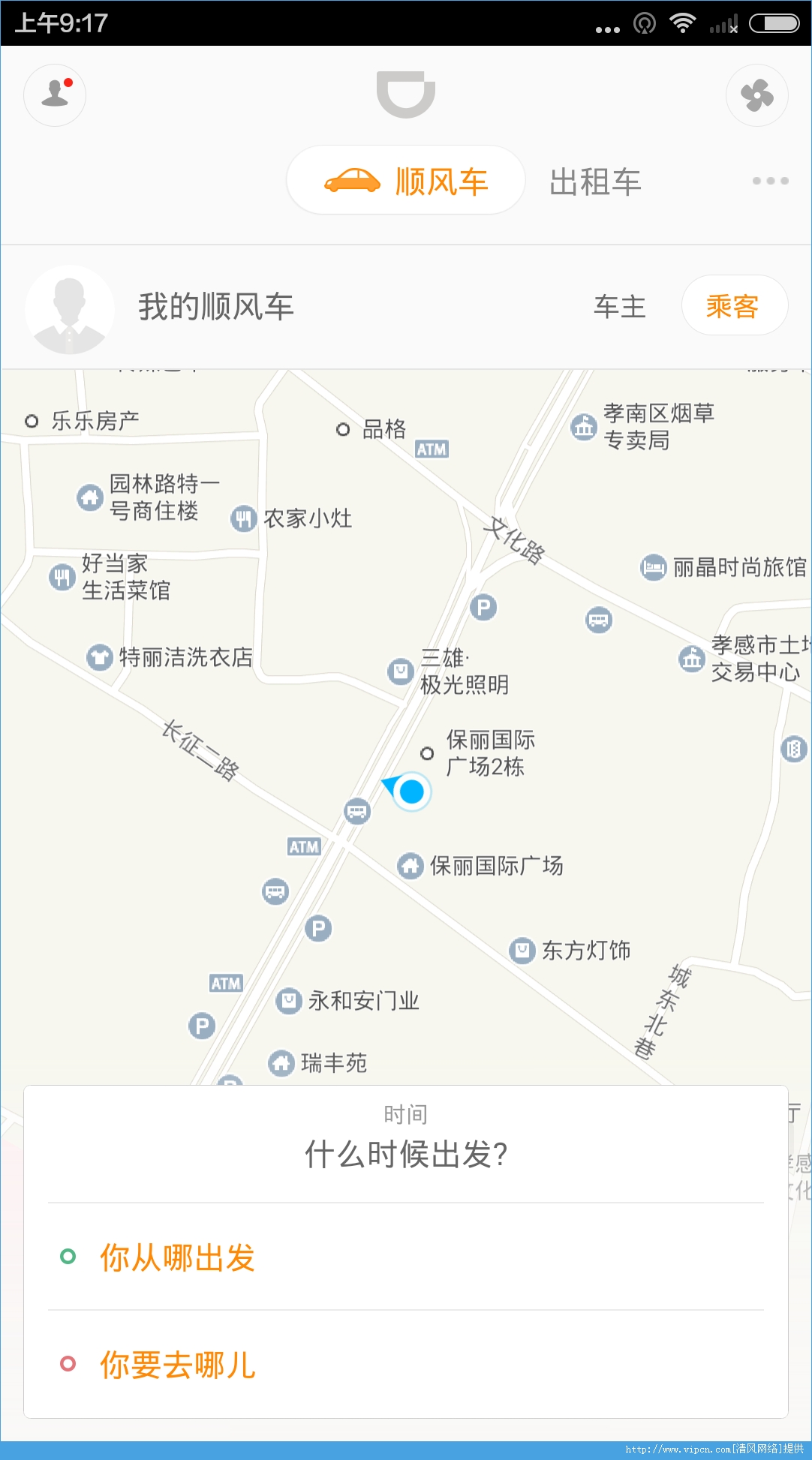 国家烟草专卖局_孝感烟草专卖局收入(3)