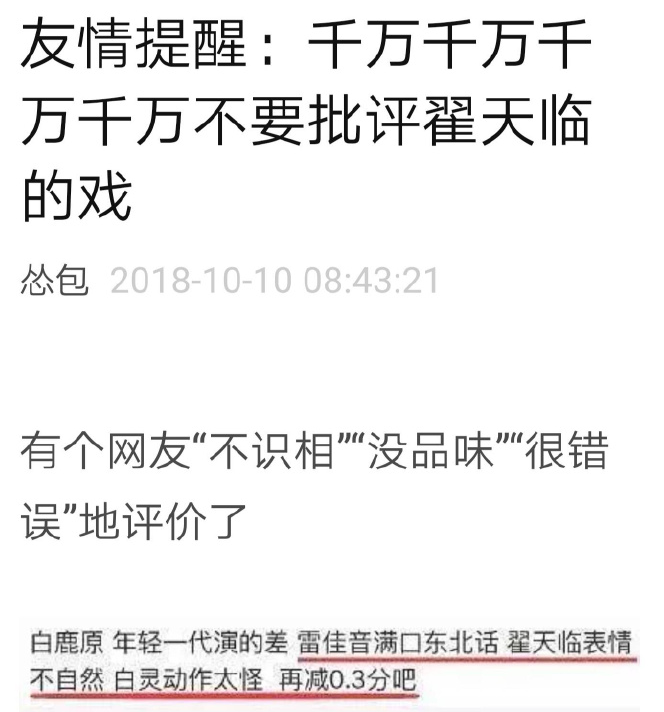 人口诅咒是什么_特科抹人诅咒(2)