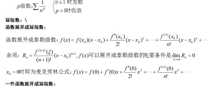 x=猜一成语是什么成语_看图猜成语2 所有答案汇总(3)