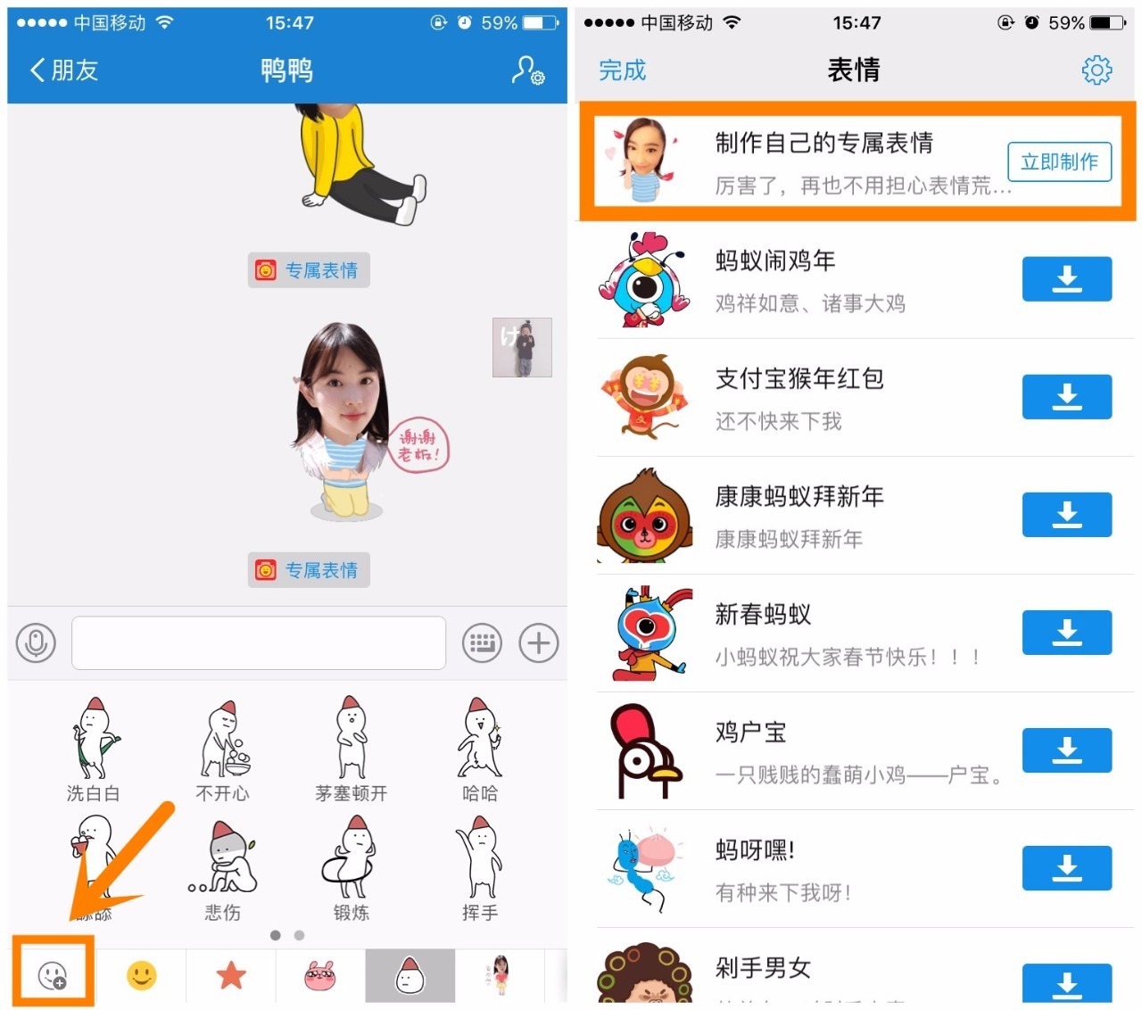 表情 支付宝这个功能,好希望微信也有 财经头条 表情