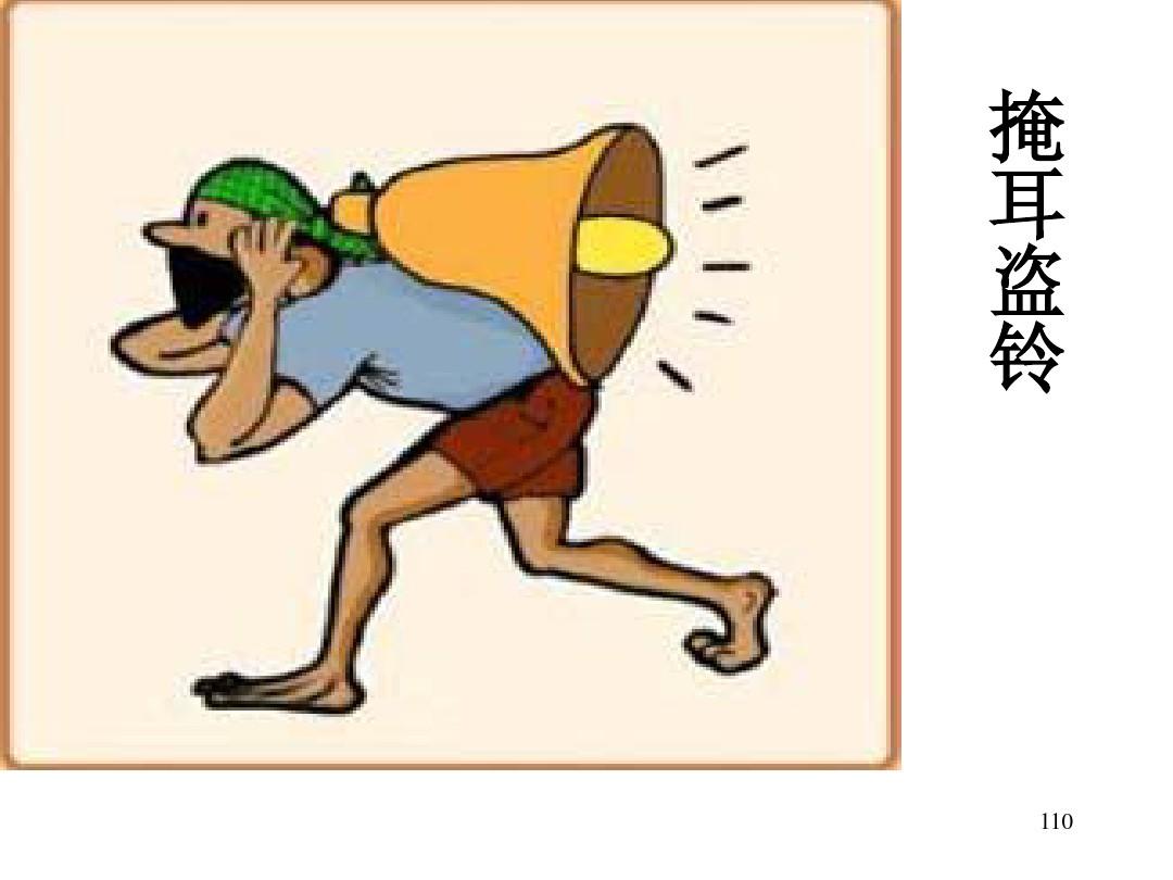 难猜成语是什么成语_猜成语大全很难的