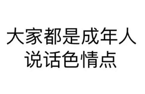 德人口字 2019 48号_此人已失踪带字图片(2)