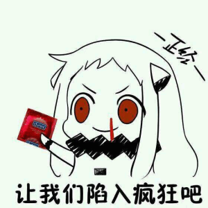 疯狂猜图蓝脸绿眼睛_疯狂猜图电影电视 蓝脸绿眼睛 半个鼻子 三个字(2)