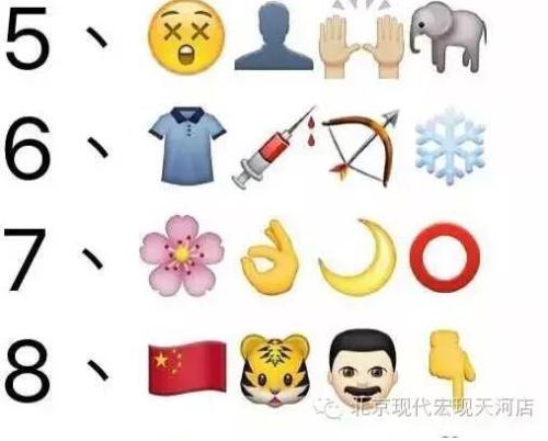 想 字 猜成语是什么是什么成语_疯狂猜成语一个字字答案是什么