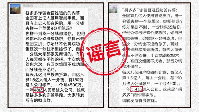 全国几亿人口_全国十三亿人口成年人有多少