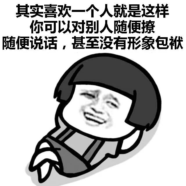 我就是这样一个人