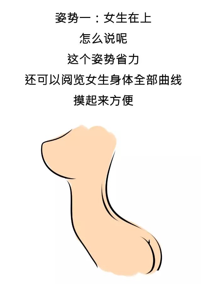 男女啪啦啪啦超污