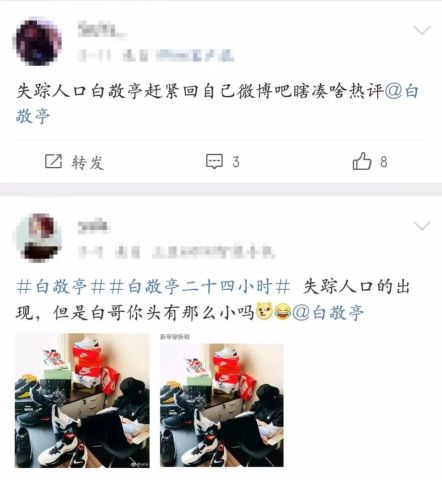 失踪人口销户_...居30年 被当失踪人口销户(2)