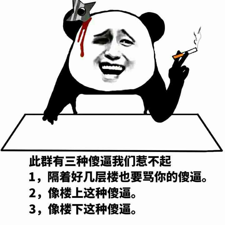 隔着门缝看人歇后语