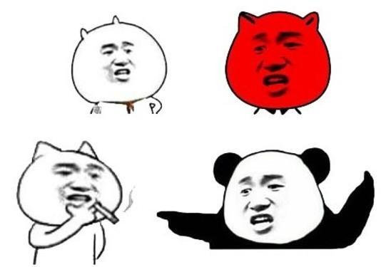表情猜成语是什么成语_看表情猜成语