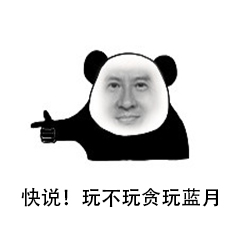 揶揄是什么意思