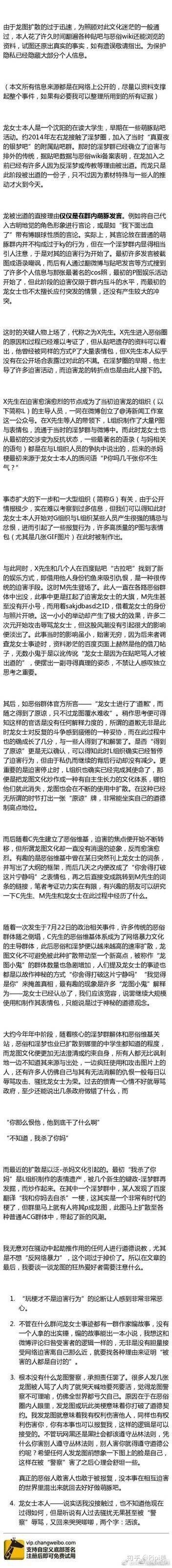 榆次市总人口数是多少_四川省阆中市总人口是多少