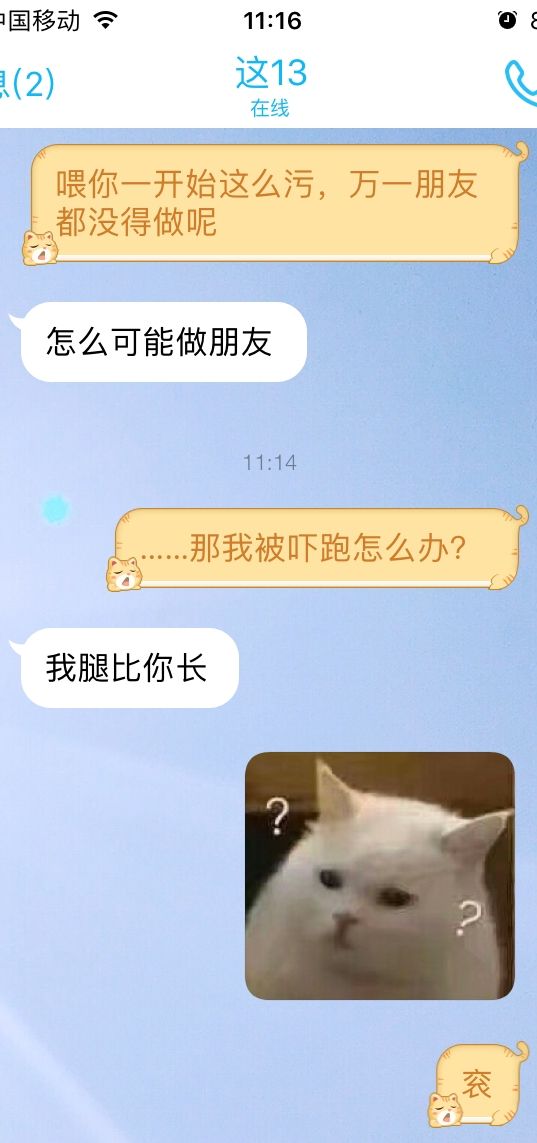 有个超污的男朋友是什么体验