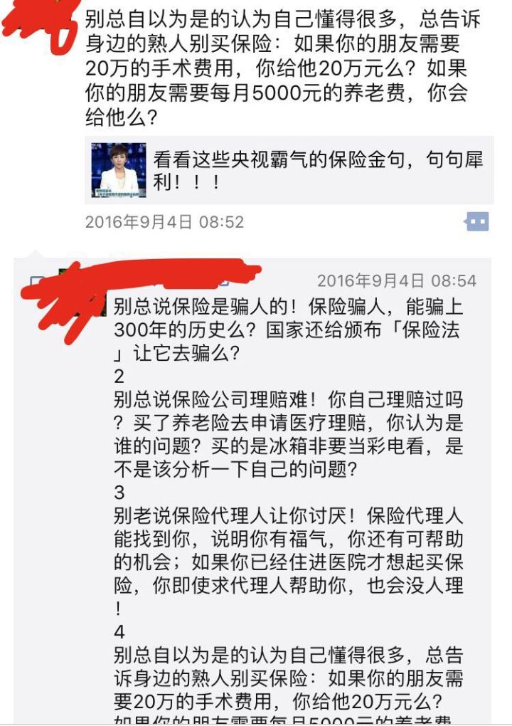 gdp为什么要保8_GDP为什么一定要增长(3)