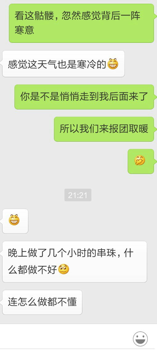 报备是什么意思