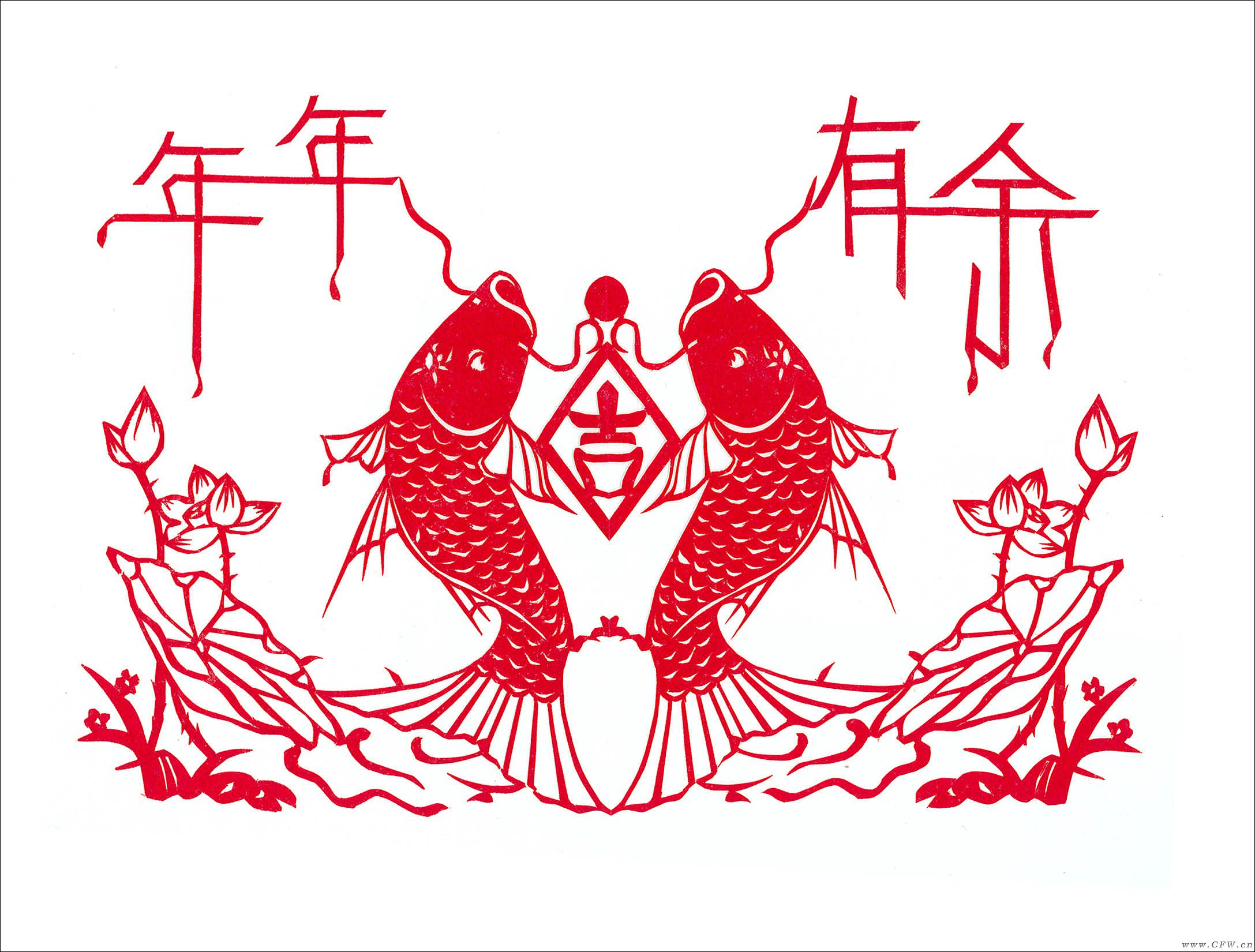 表情 剪纸作品年年有余图 图片大全 表情