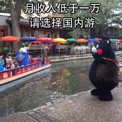 小于2万电动汽车_月收入小于2万(2)