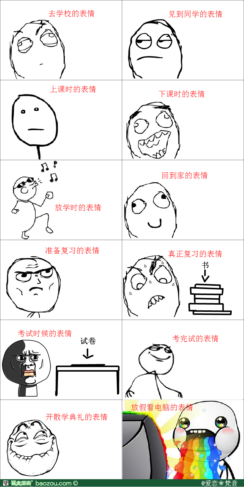 学真正的隐身术