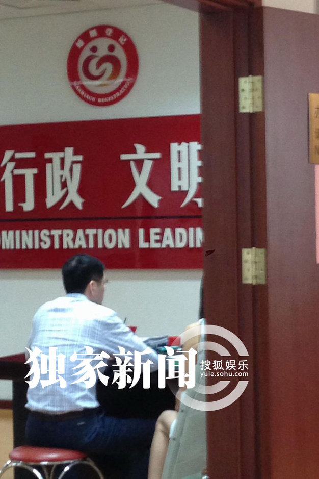 从生态文明建设的视角看“两部一局”组建的意义