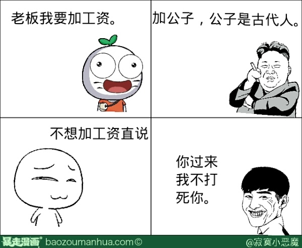 收入证明_你想增加收入吗(3)