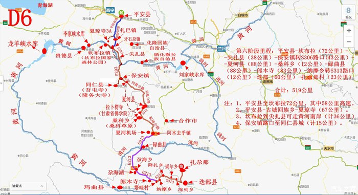 化隆县有多少人口_青海省人力资源和社会保障厅(2)