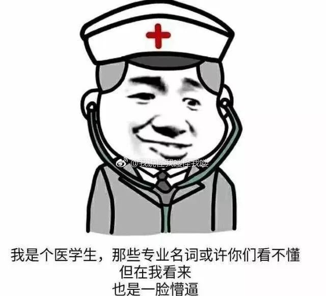 形容脸的词语