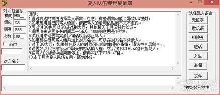 语言使用人口排名_韩语全球使用人口排名升至第13位