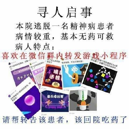 人口普查搞笑人名日志_北京人口普查开始摸底 个别不法分子冒充调查员入户