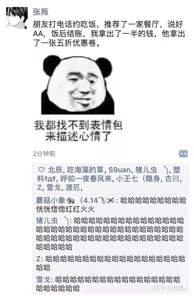 看不到朋友圈