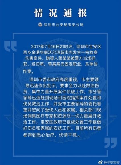 拐买人口案件_广州一村官拘禁村支书获刑15年 10人涉案3人死刑(2)