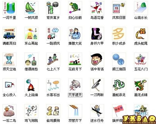 面鸡的成语疯狂猜成语是什么成语_疯狂猜成语一个面字一只鸡答案打一成语