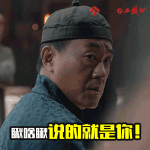 南泥湾疯狂猜歌_疯狂猜歌 全能星战 全部答案攻略(2)