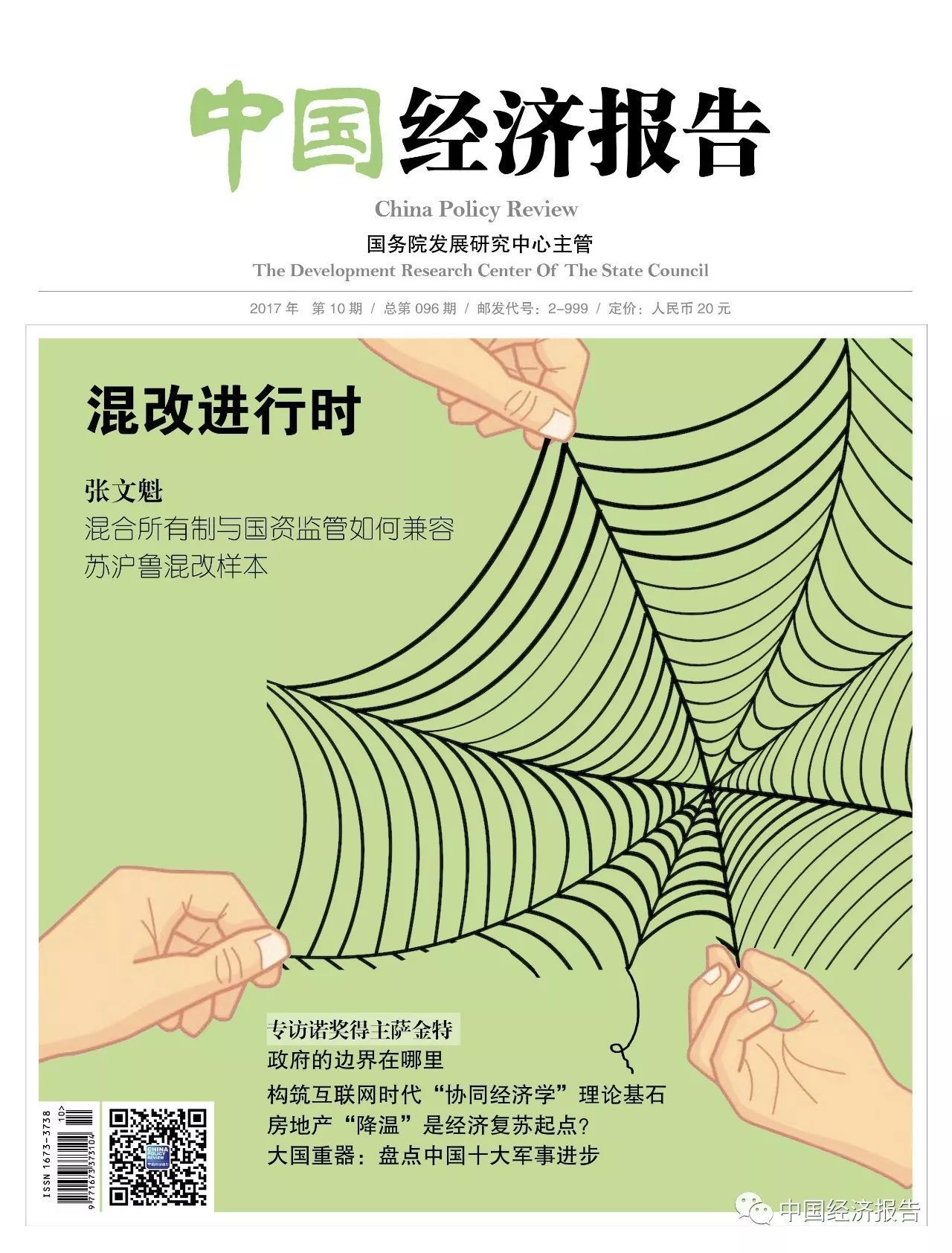 中国上亿人口_上亿非洲人用上中国传音手机.    摄 -世界爱买中国造约起