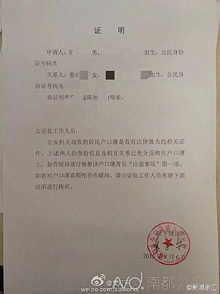 常住人口证明怎么开_流动人口婚育证明 办理程序服务(2)