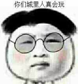 表情猜成语图片答案是什么成语_表情 看图猜成语2答案大全 表情(3)
