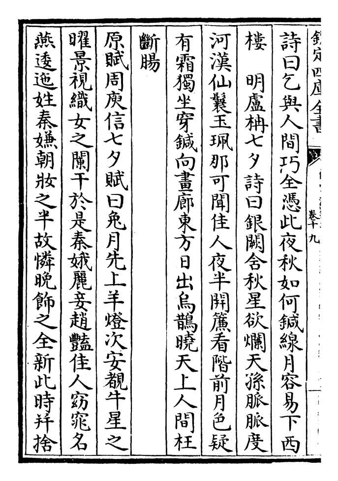 明姓人口_大中华族谱网(2)
