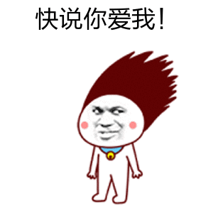 疯狂猜图 麻子脸_疯狂猜图名人明星答案一览 疯狂猜图人物角色类(3)