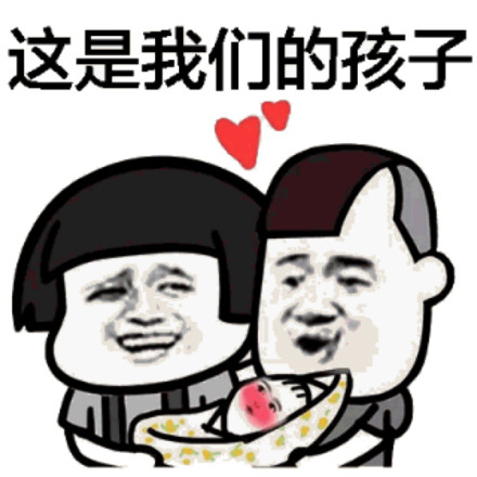 永远是兄弟