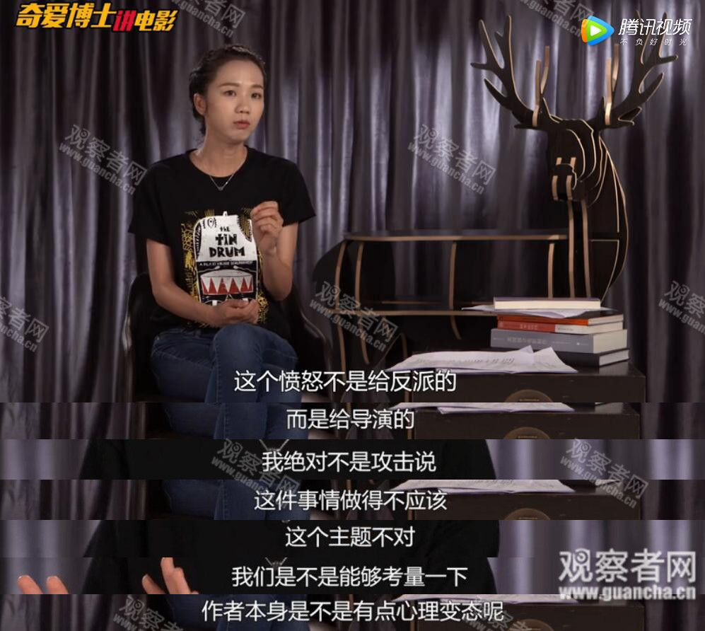 表情 奇经博士,电影 磨试视频 这个愤怒不是给反派的 而是给导演的的 我绝对不是攻击说 这件事情做得不应该 我们是不是能够考是一下观察言网 作者本身是不是有点心理变态呢 表情