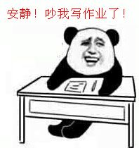 形容安静