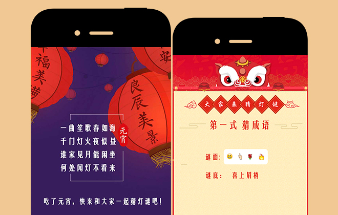 猜成语屋灯是什么成语_看图猜成语 嘴巴里一个灯泡 是什么成语哦 谢谢