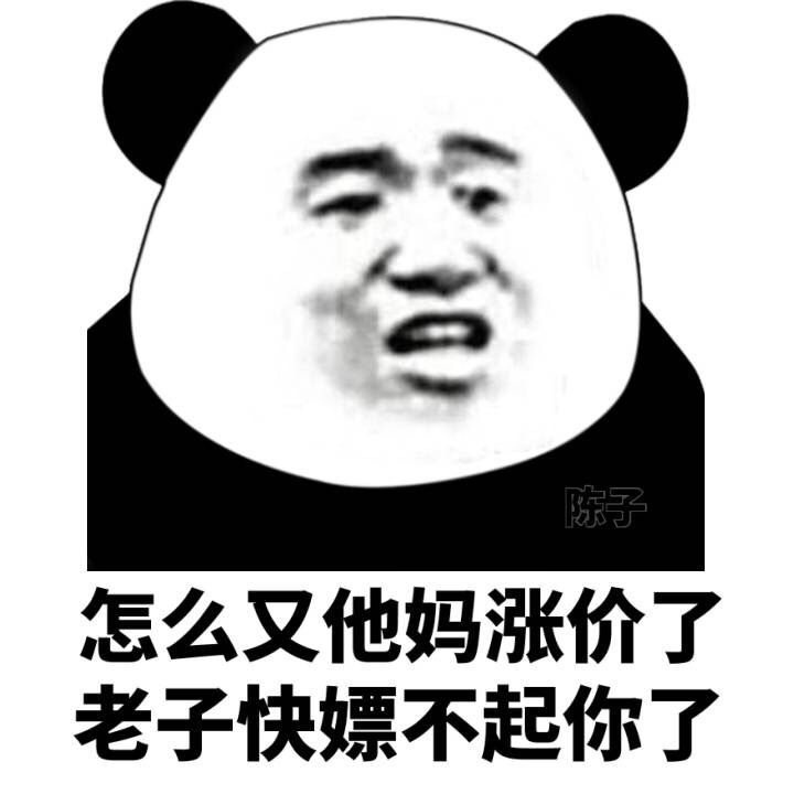 仔怎么读