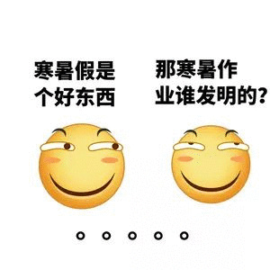 谁发明的作业