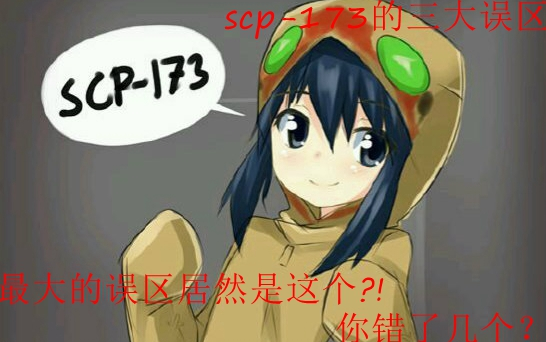 scp电影