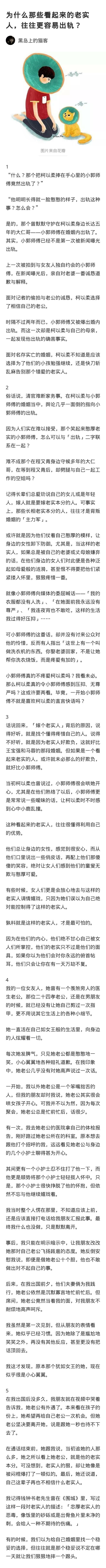 2019中国人口金字XT_由于从玄空学讲九宫分地盘和天盘,地盘是因(3)