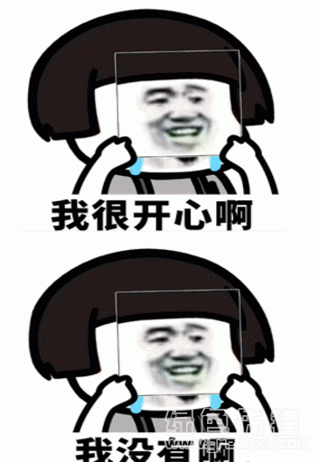 最高兴