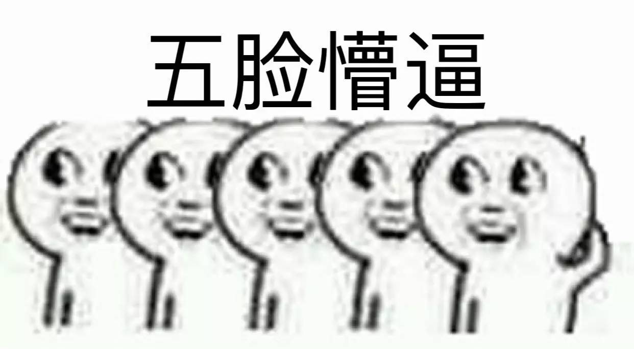 我看逼高清