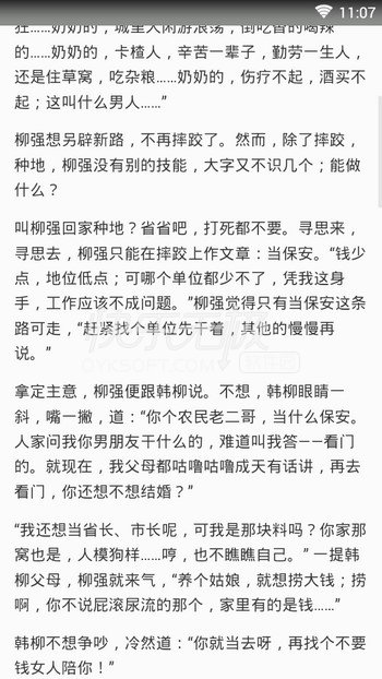 卡人口是什么意思_小松镇还未领取社保卡人员名单,请速来领取(3)